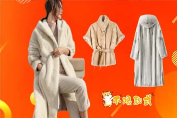 南阳新野县回收貂皮