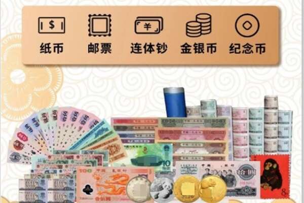 南阳新野县回收金银币
