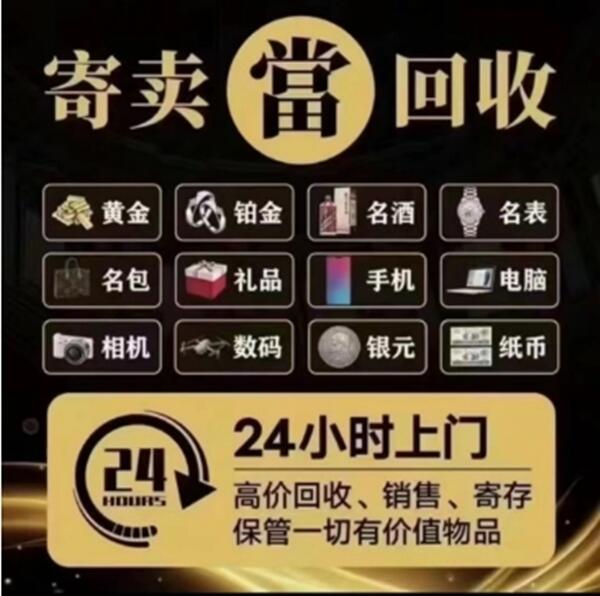 南阳新野县抵押汽车